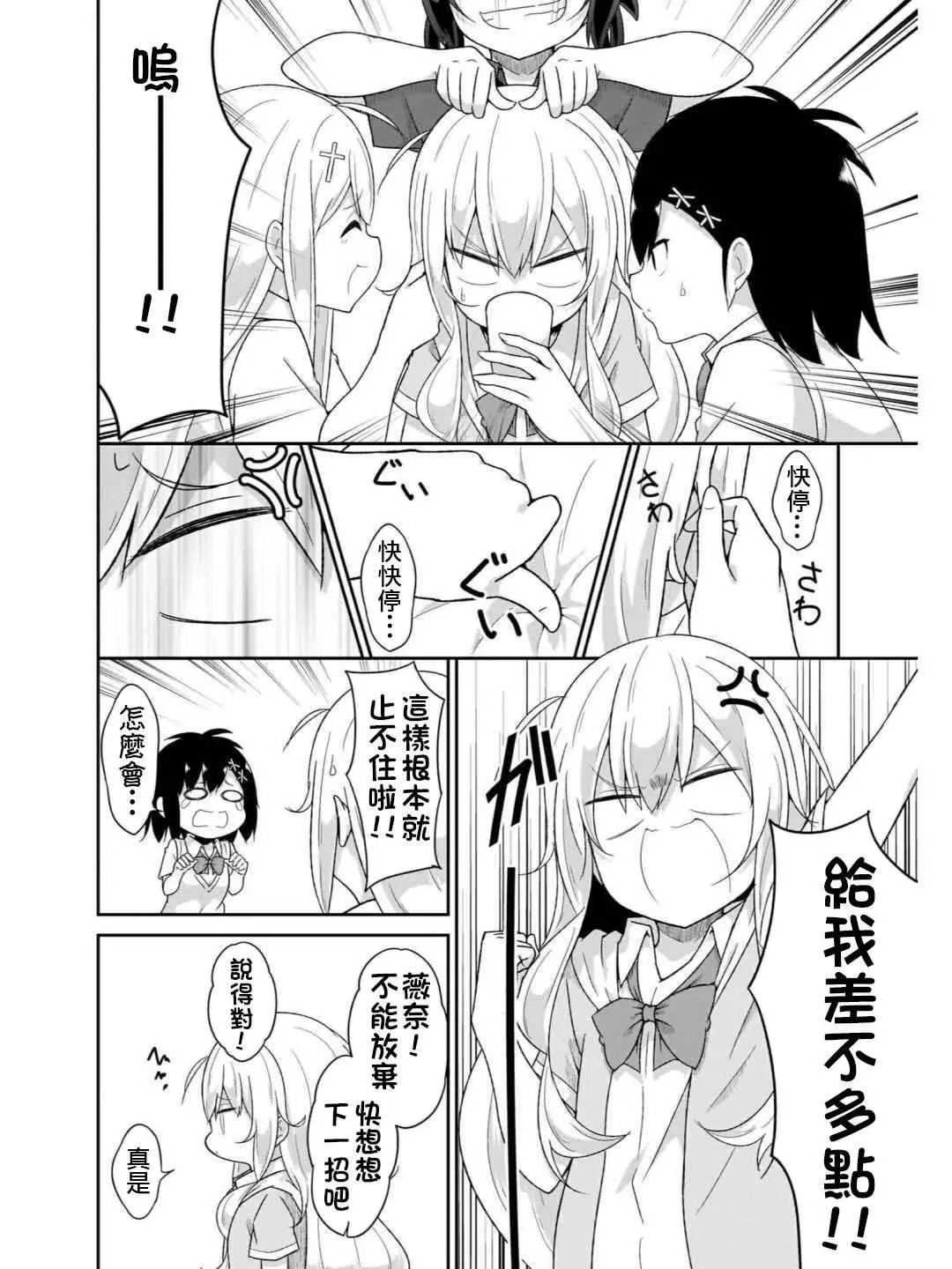 第72话