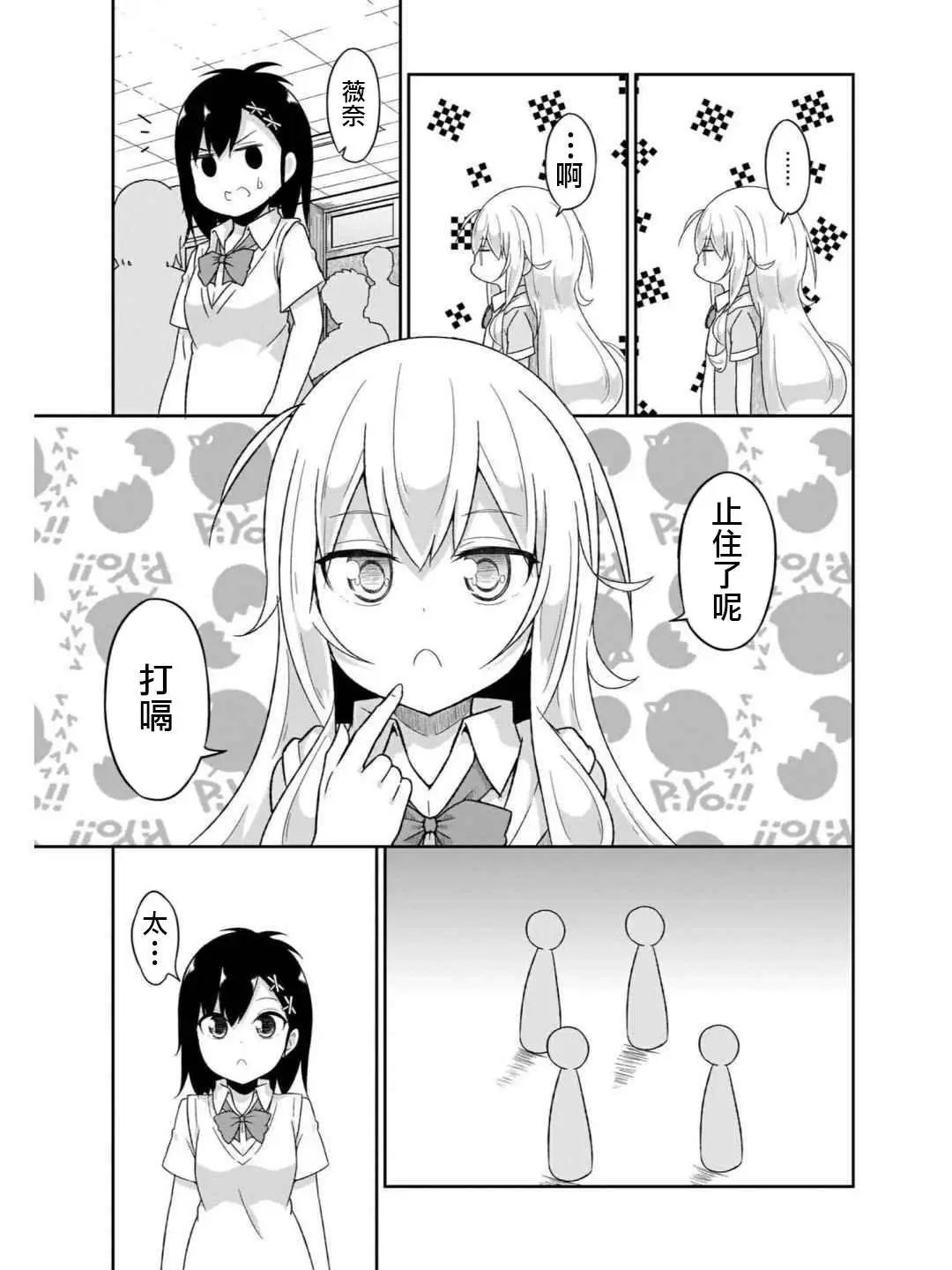 第72话
