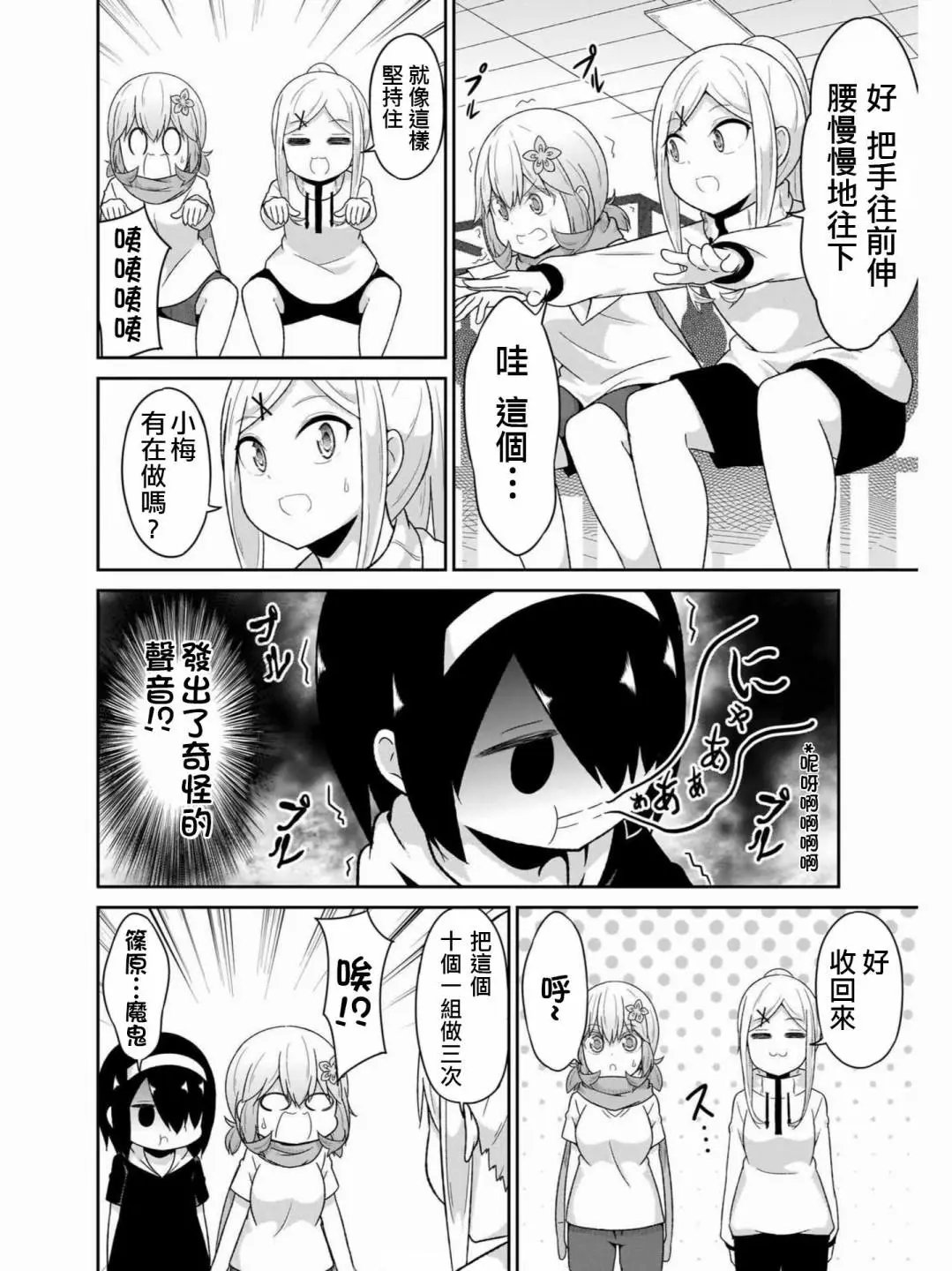 第73话