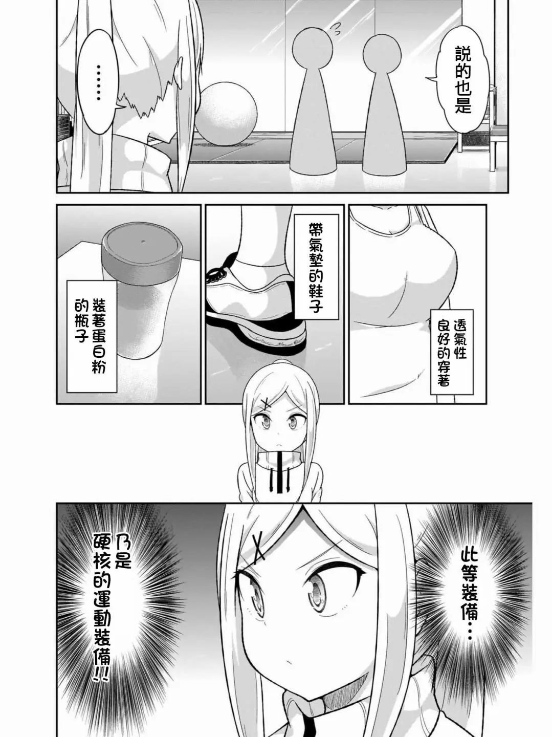 第73话