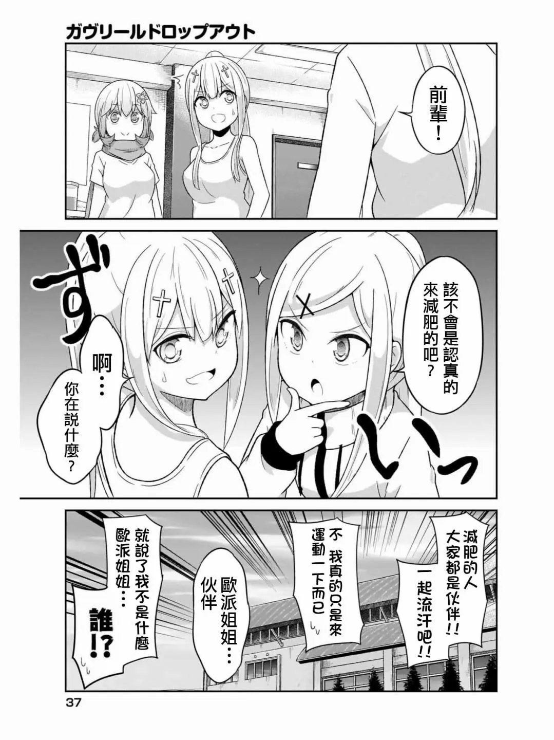 第73话