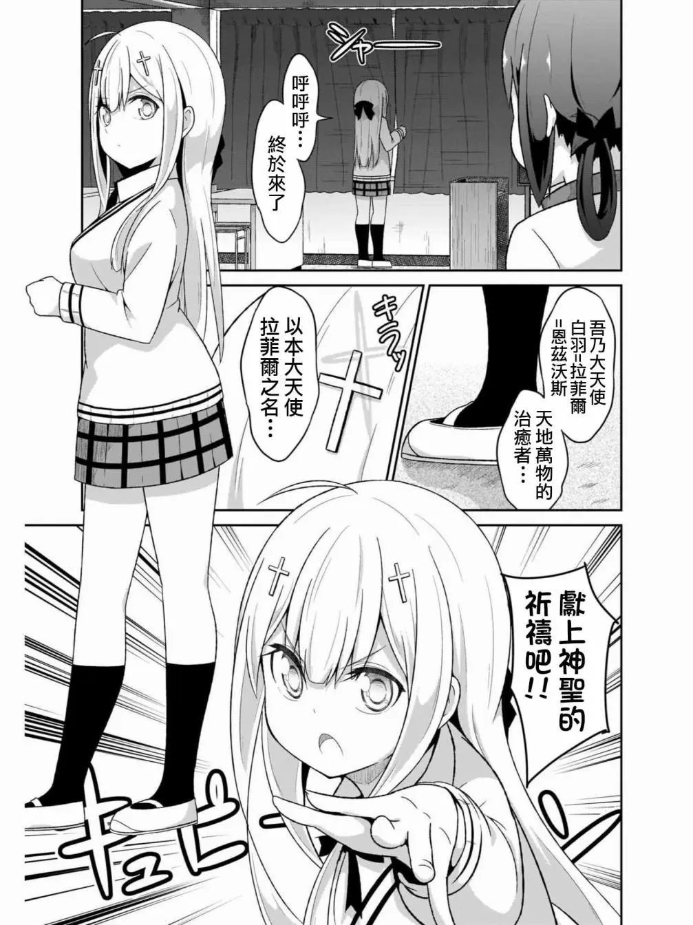第74话