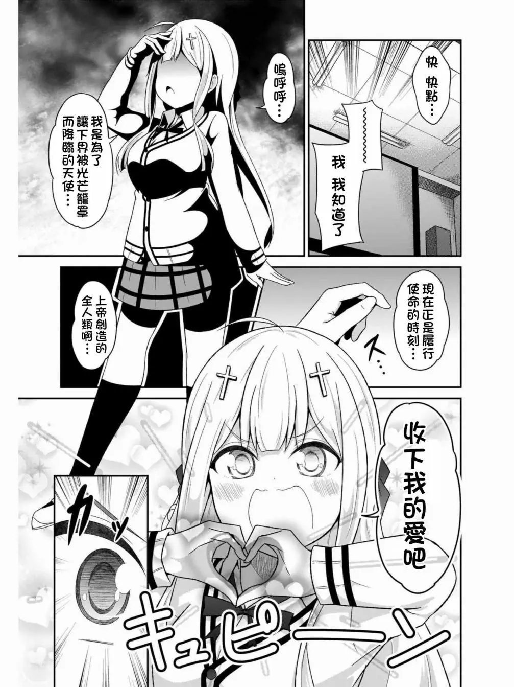 第74话