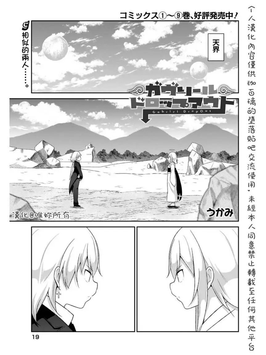第75话