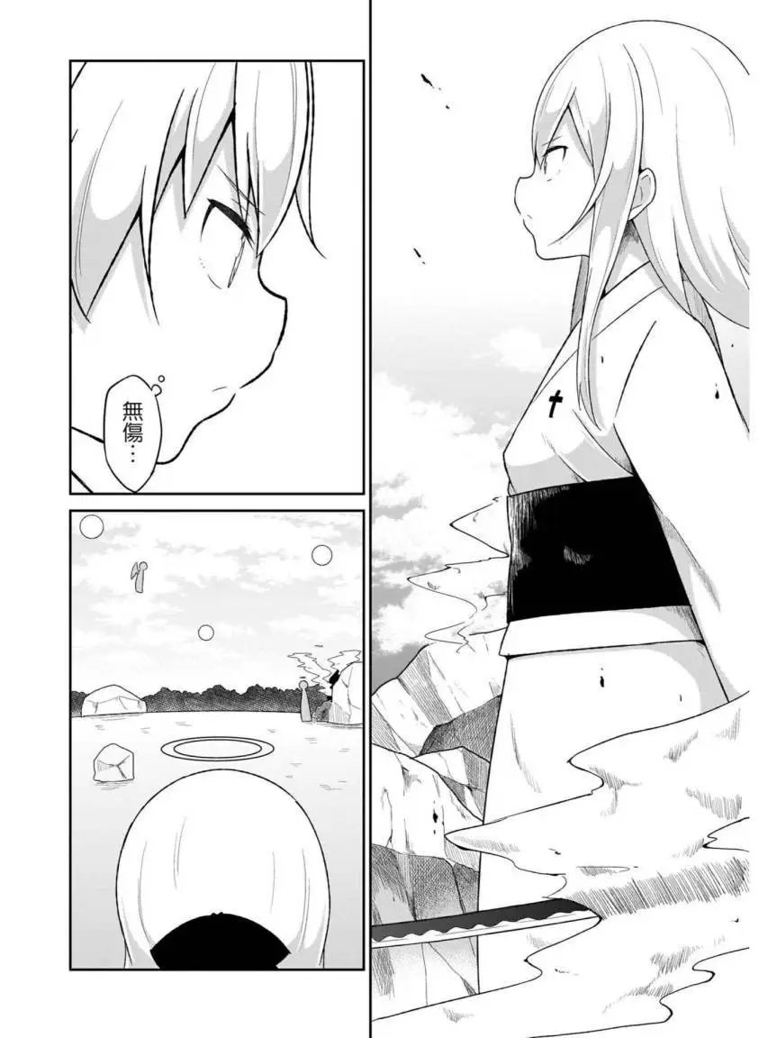 第75话