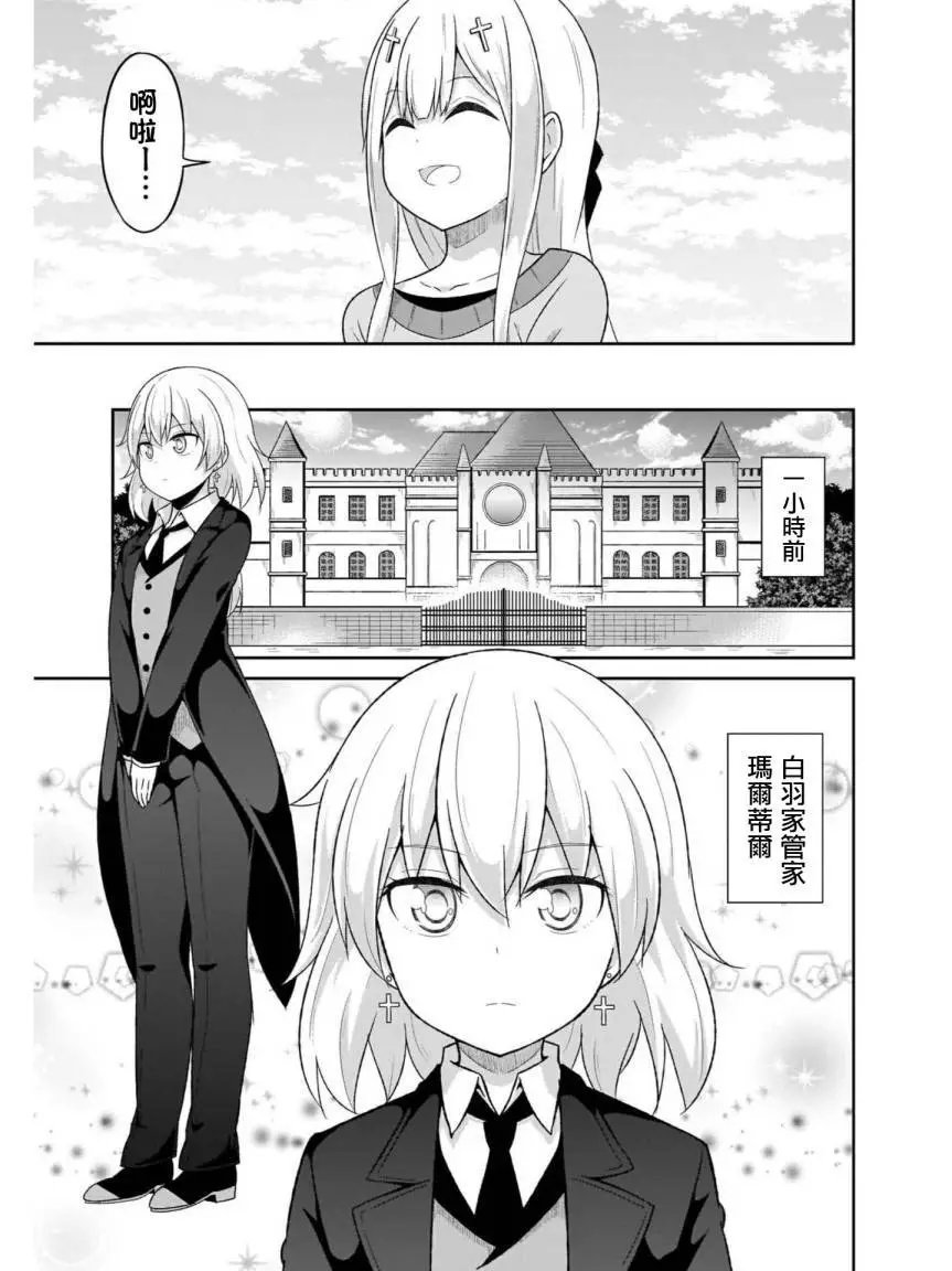 第75话