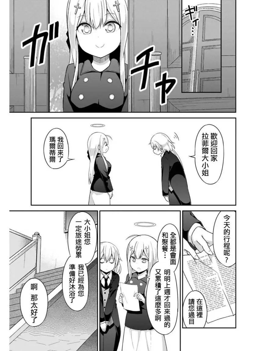 第75话