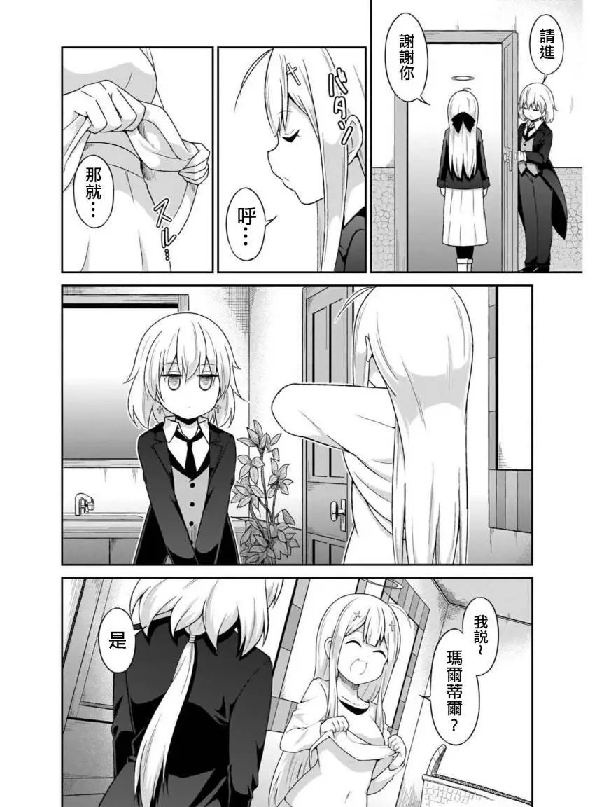 第75话
