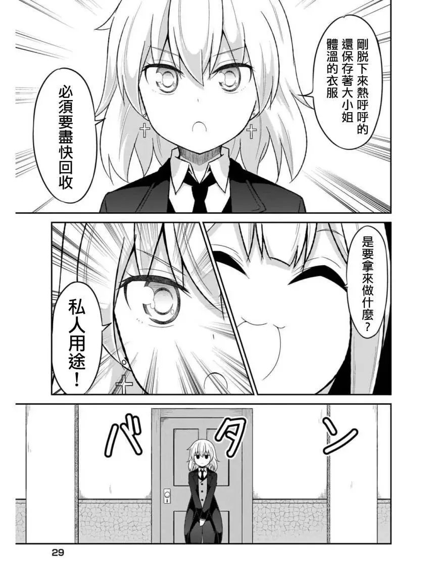 第75话