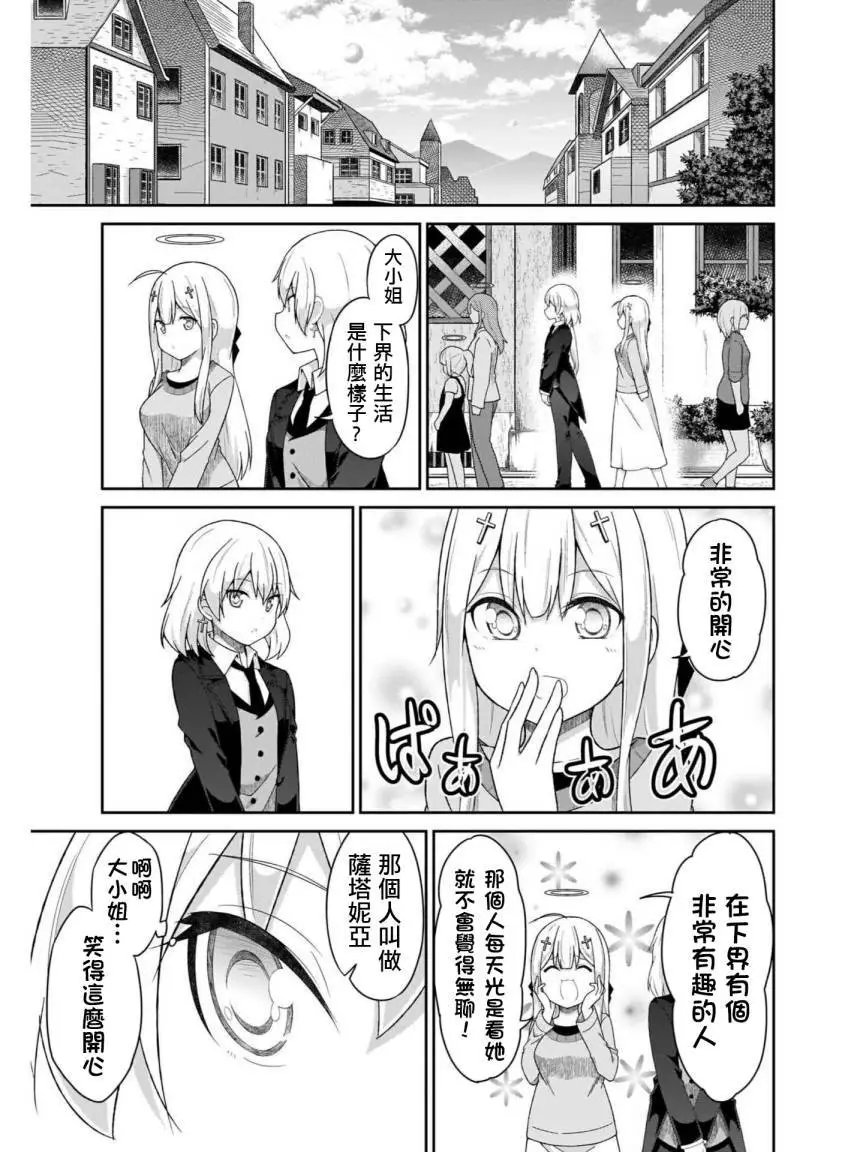 第75话