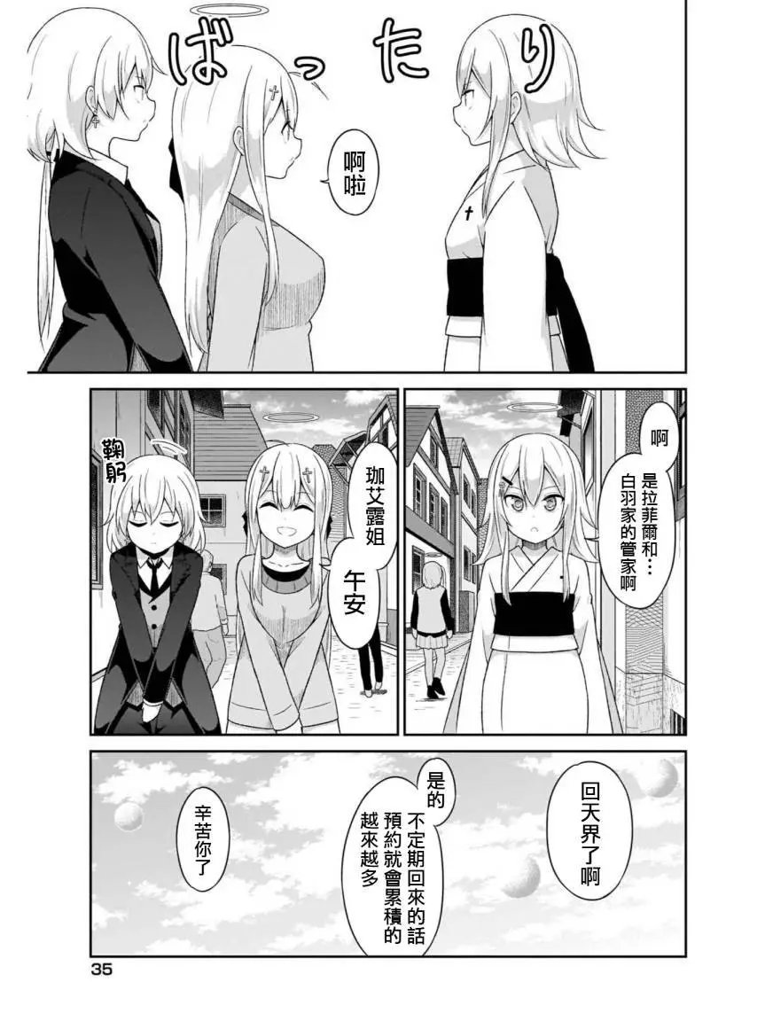 第75话