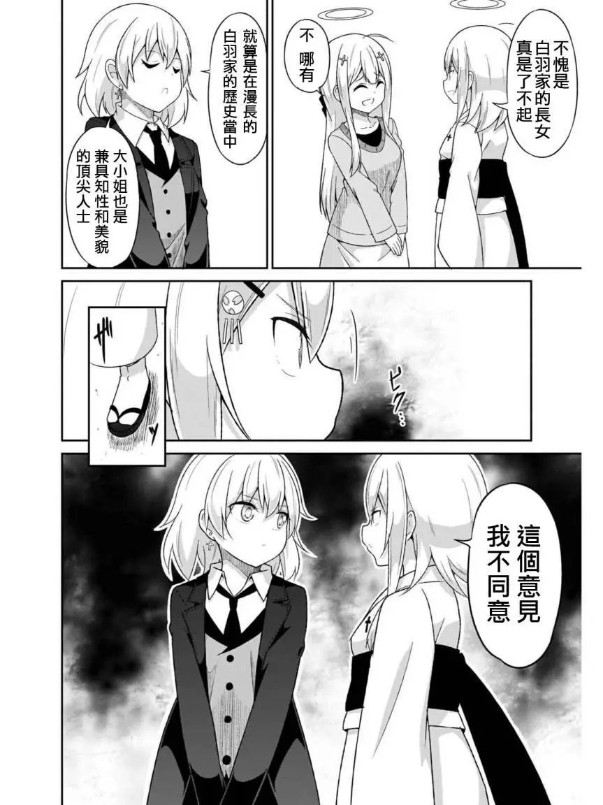 第75话
