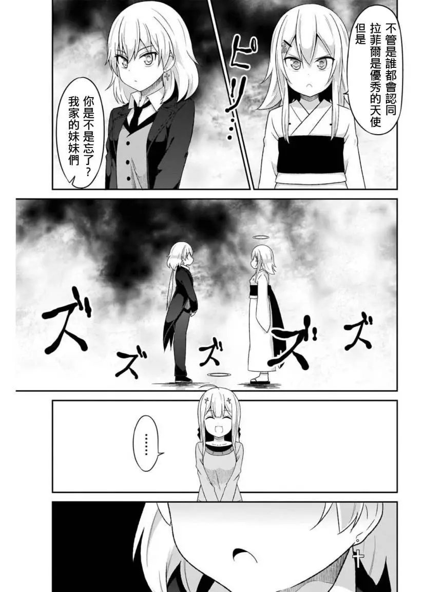 第75话
