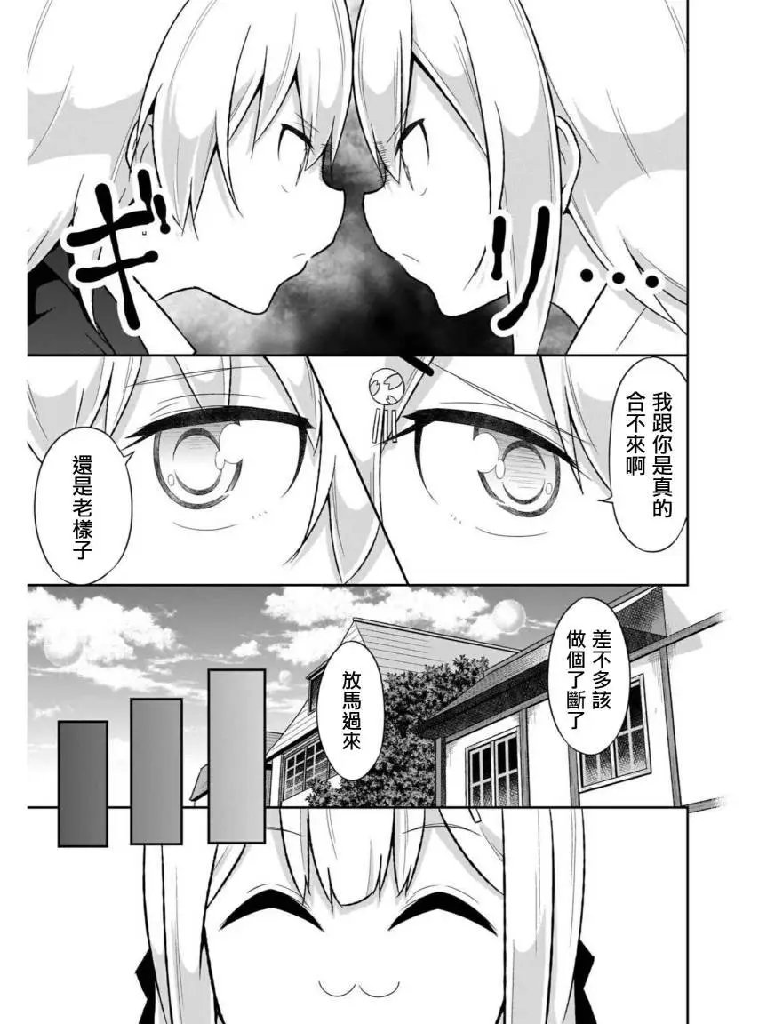第75话