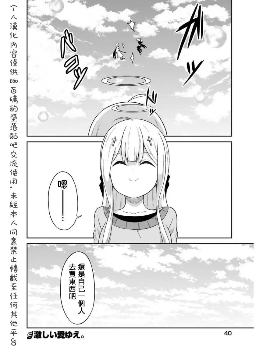 第75话