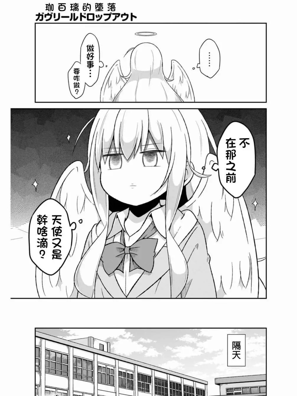 第76话