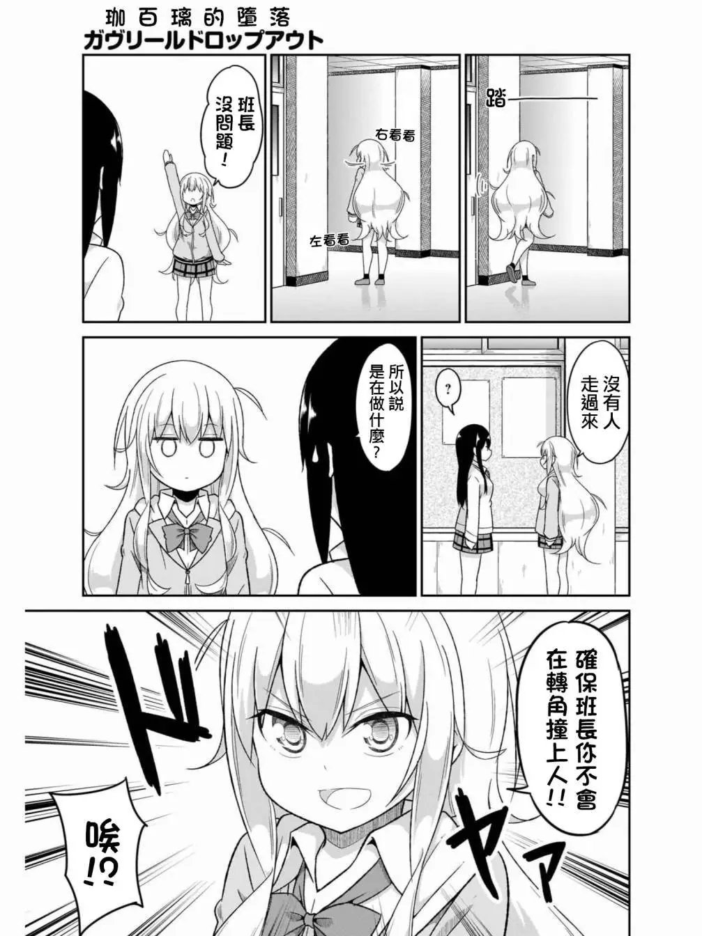第76话