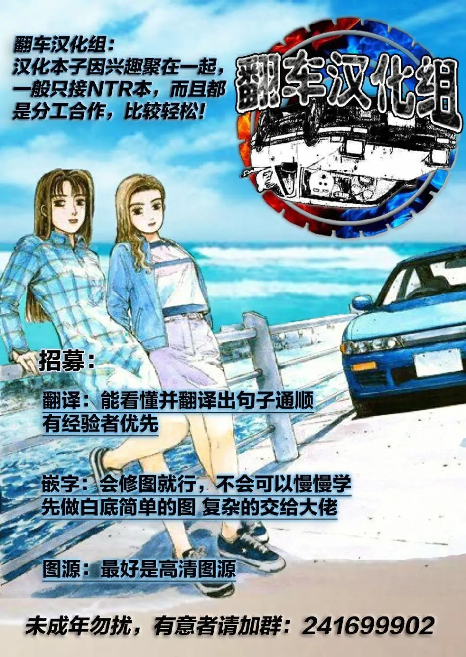 第77话