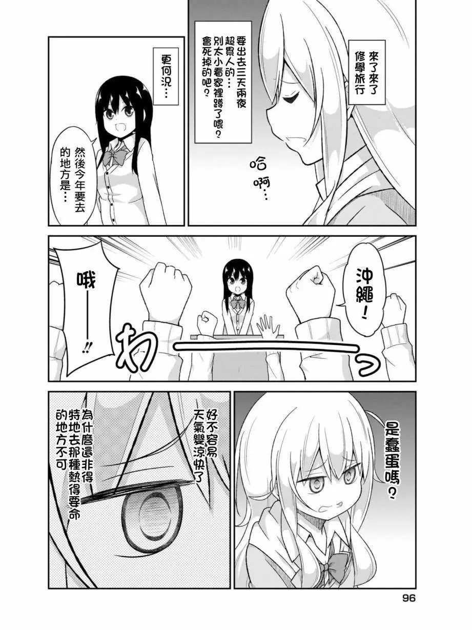第78话
