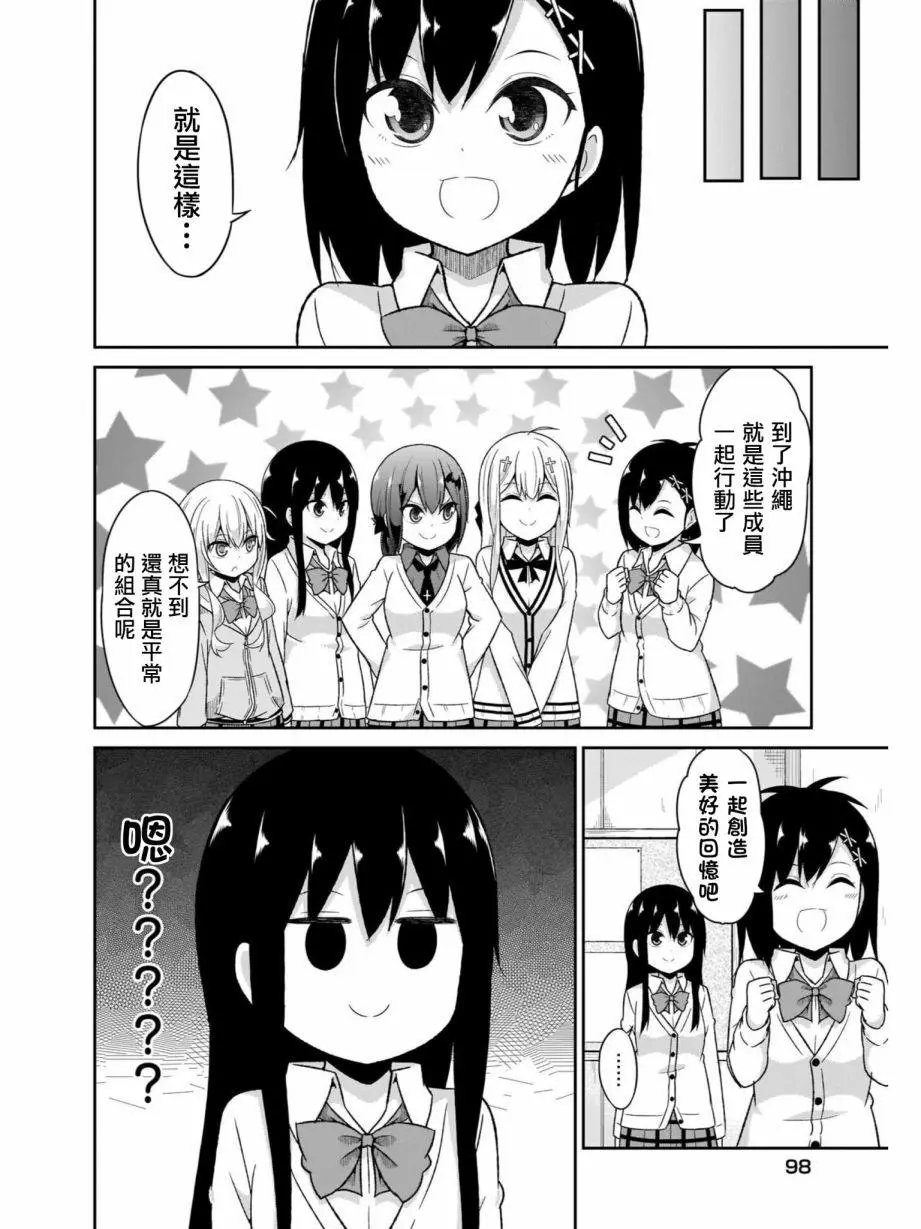 第78话