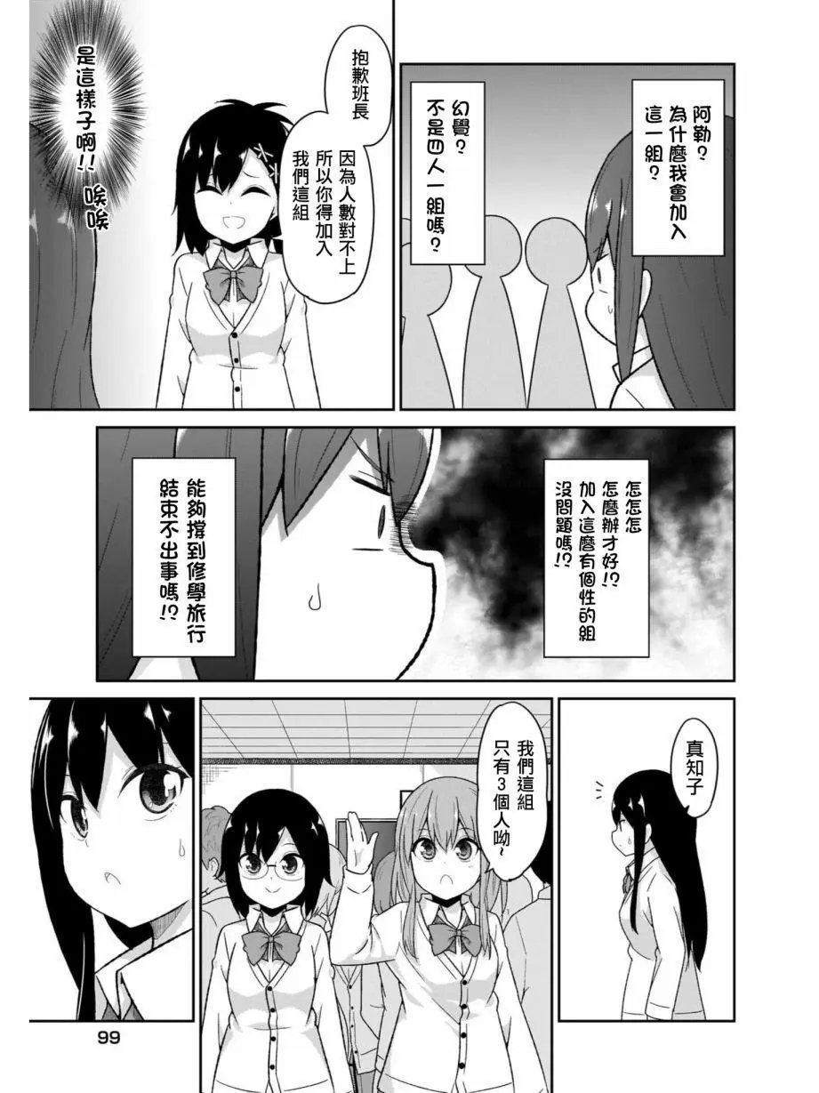 第78话