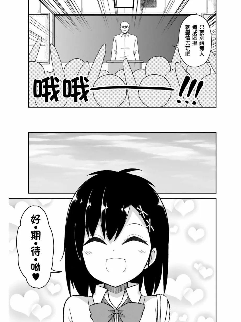 第78话