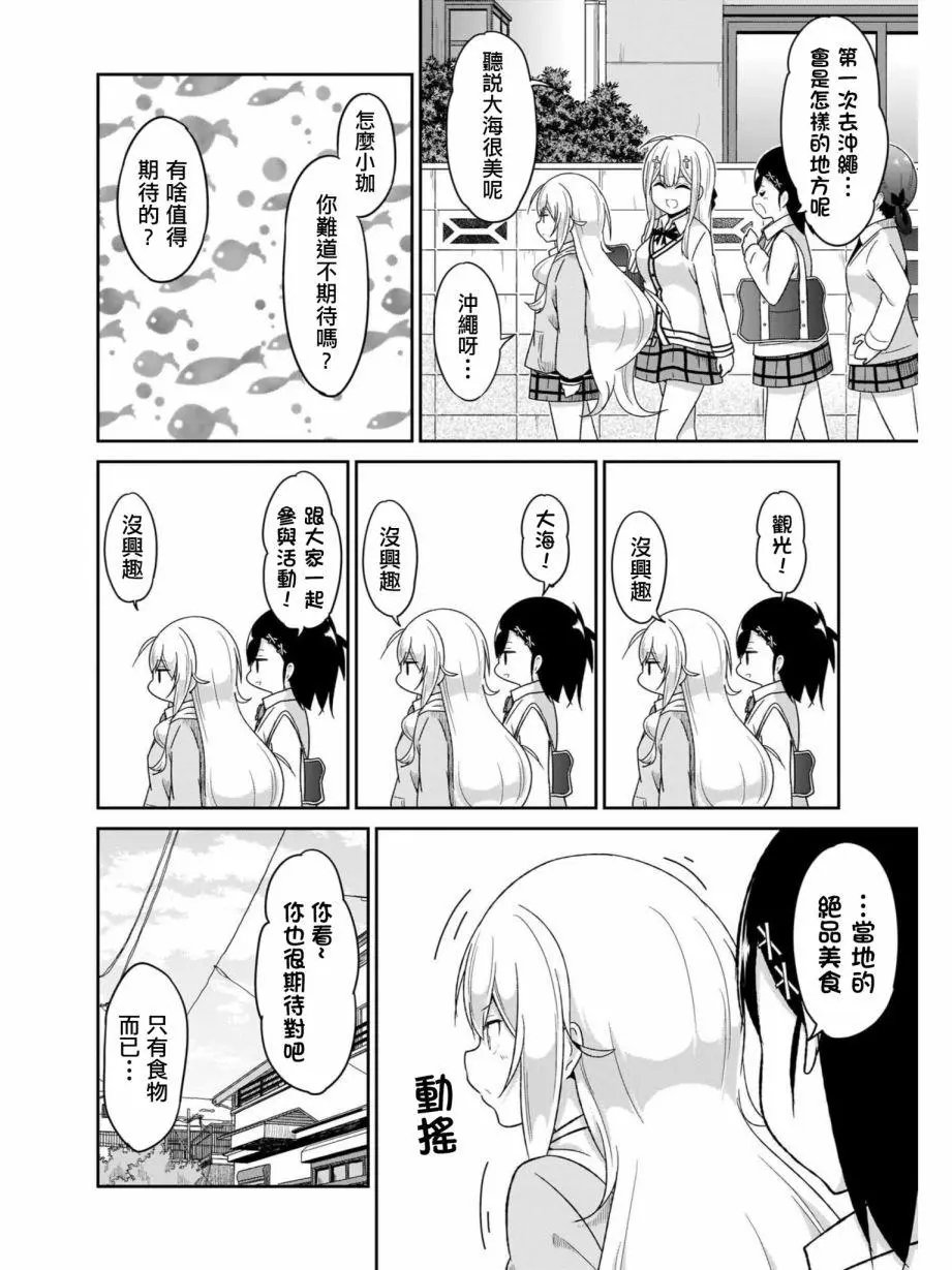 第78话