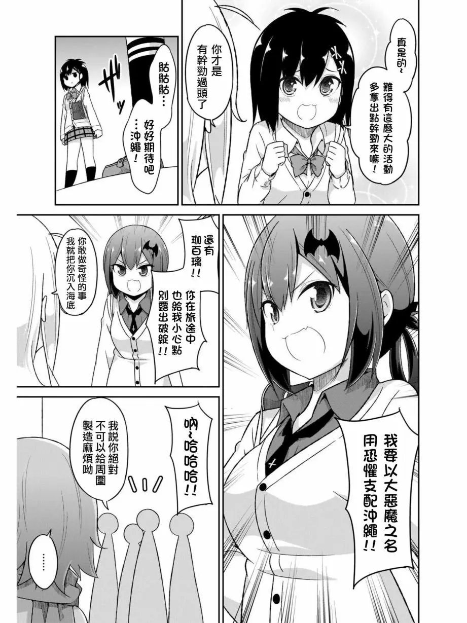 第78话