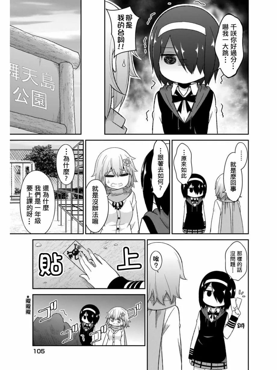 第78话