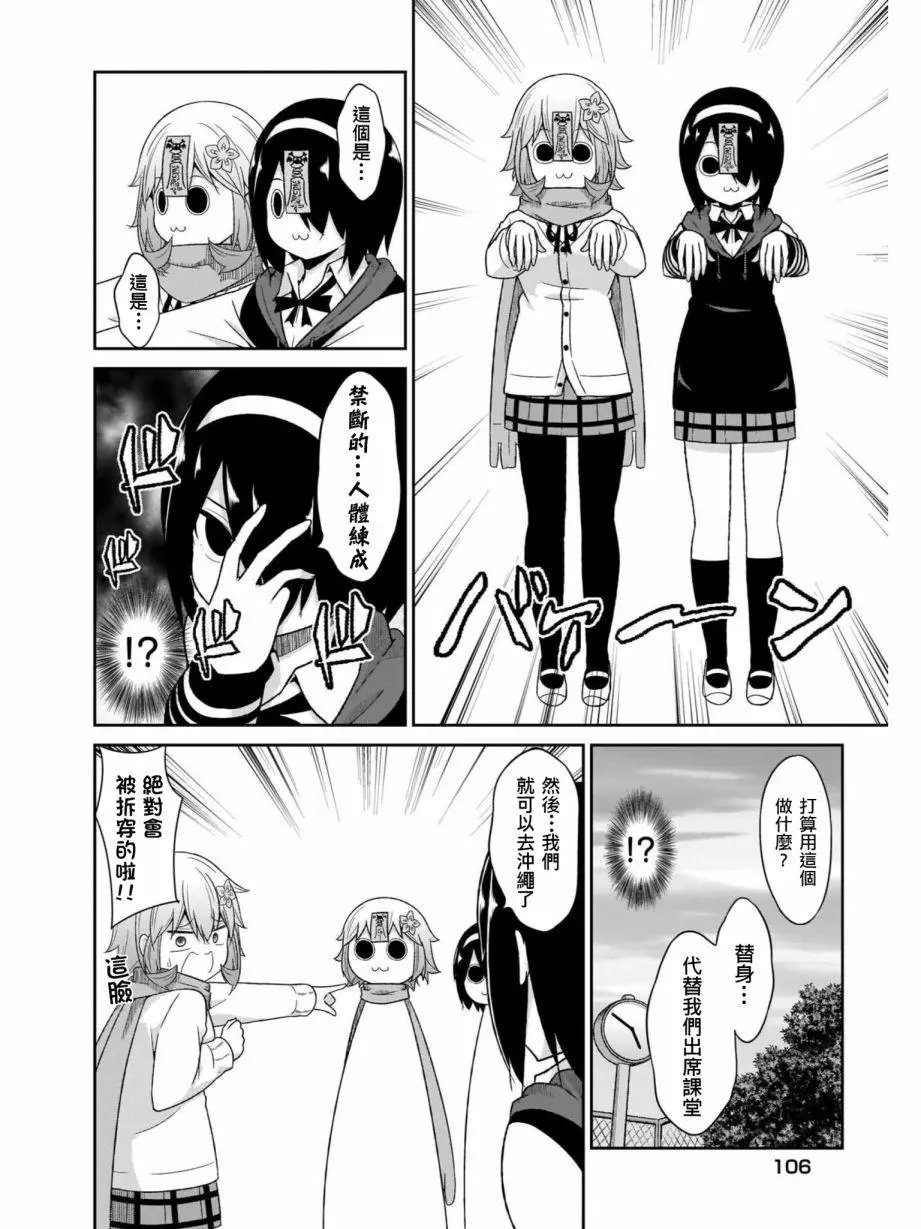 第78话