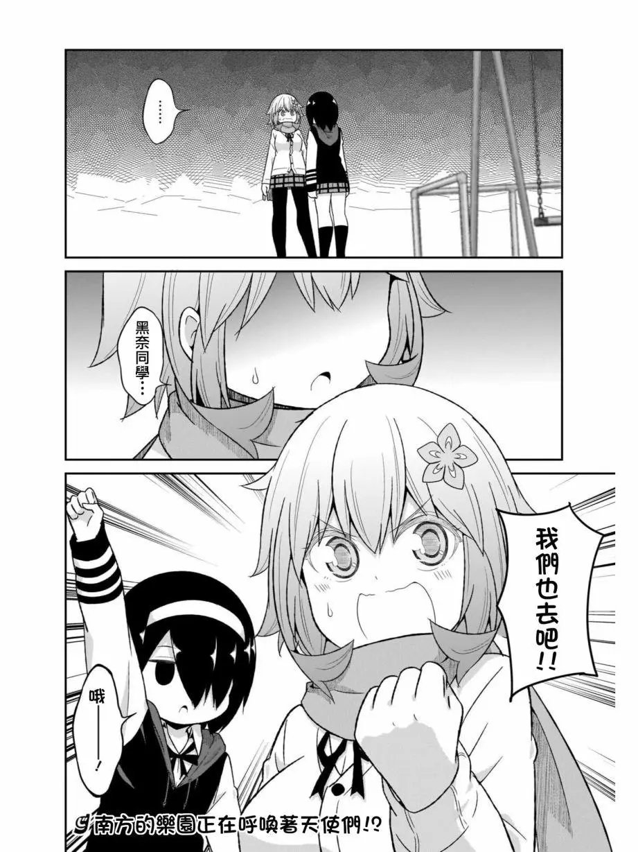 第78话