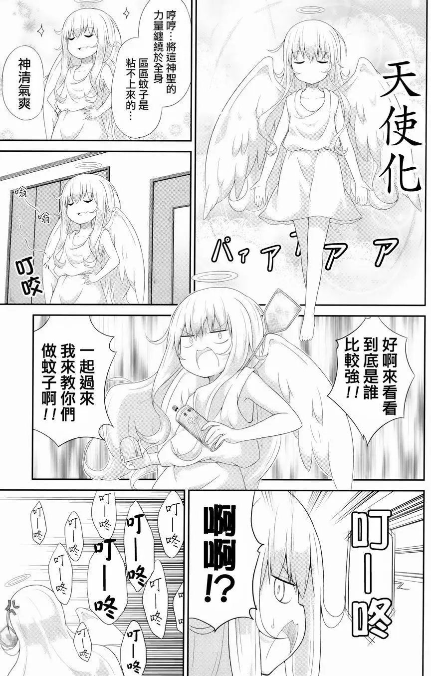 第08回