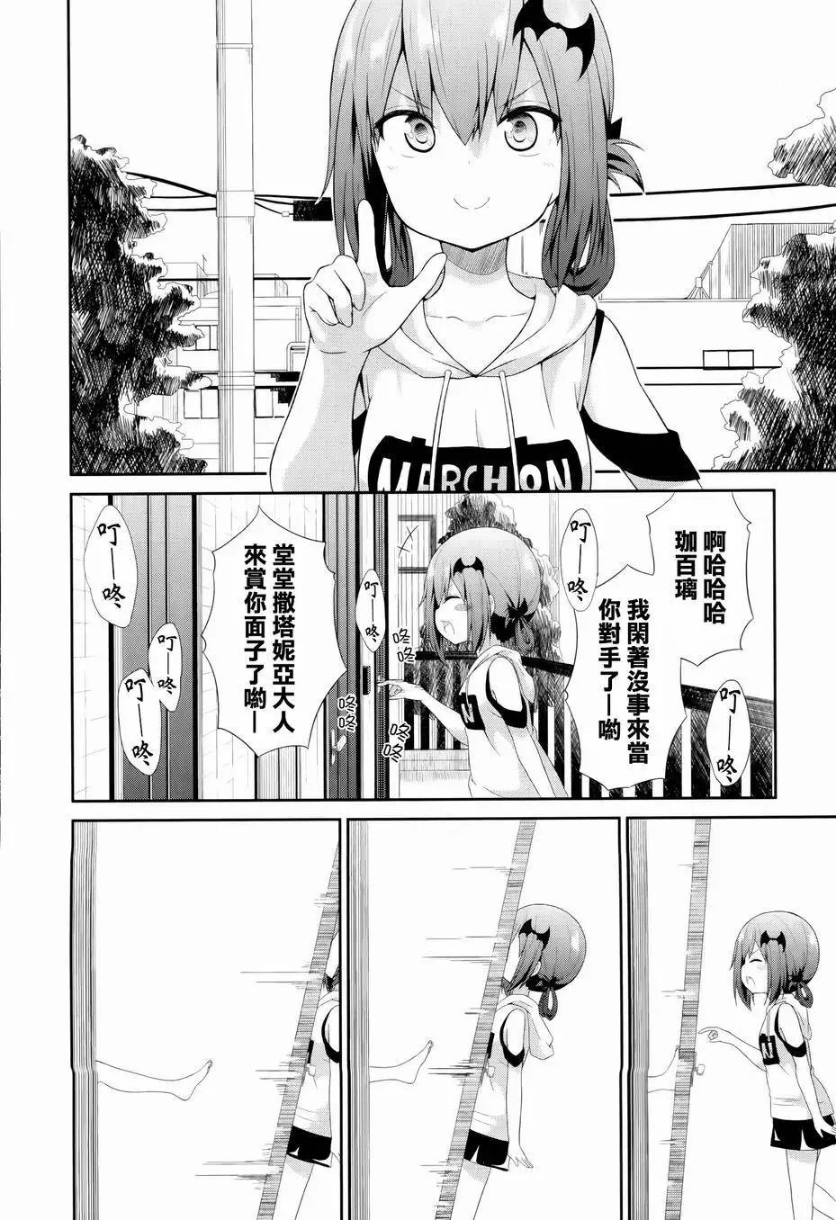 第08回