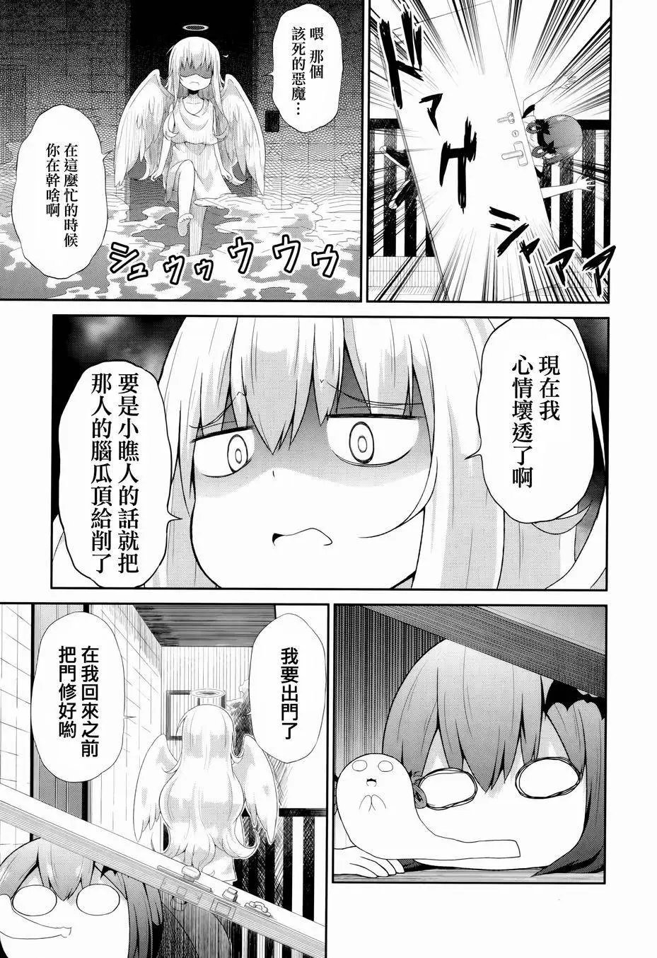 第08回