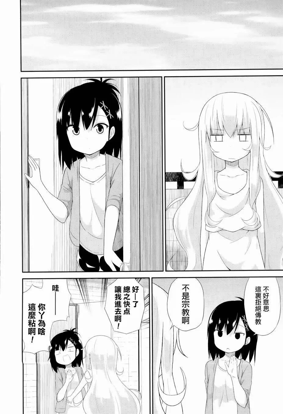 第08回