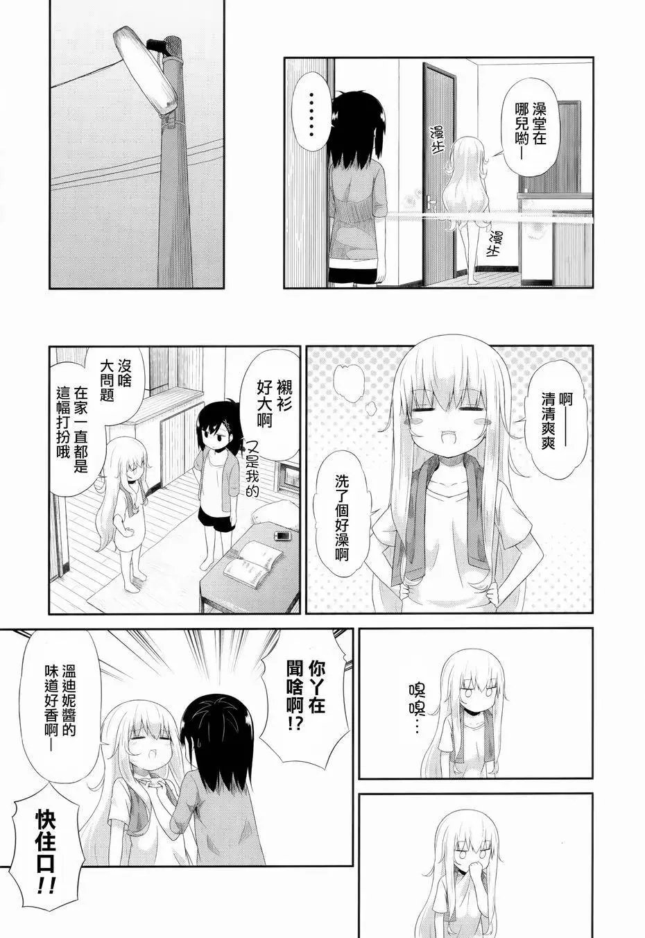 第08回