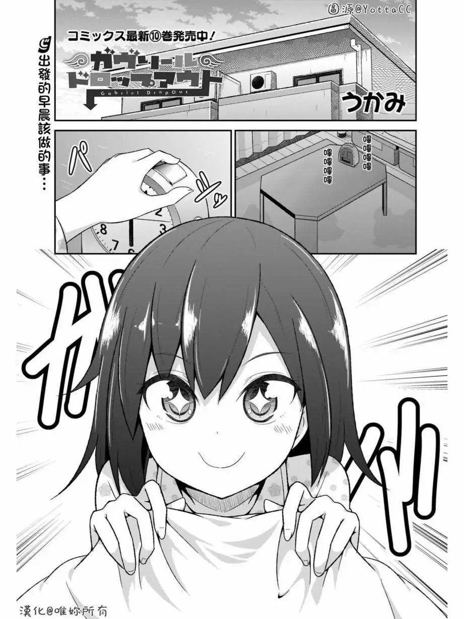 第79话