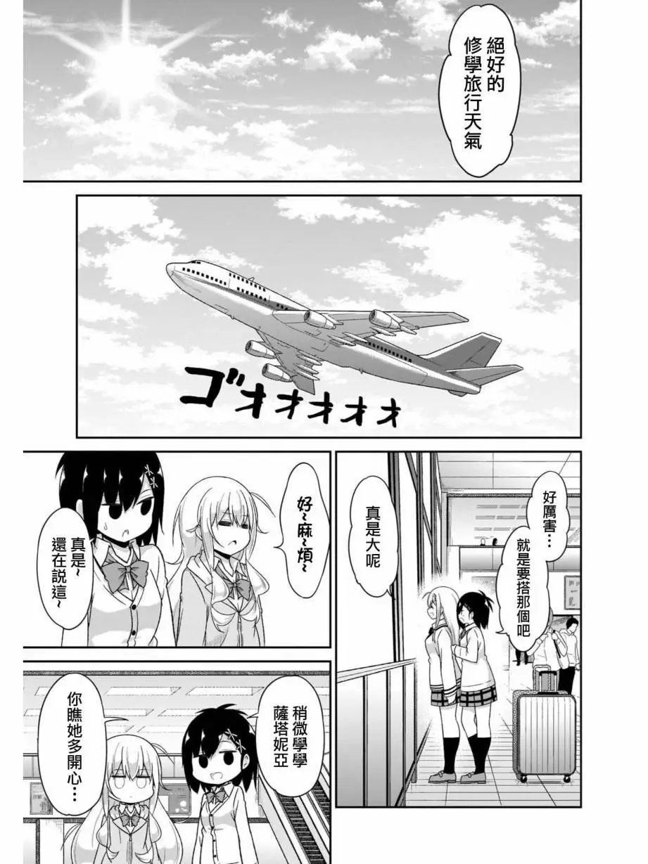 第79话