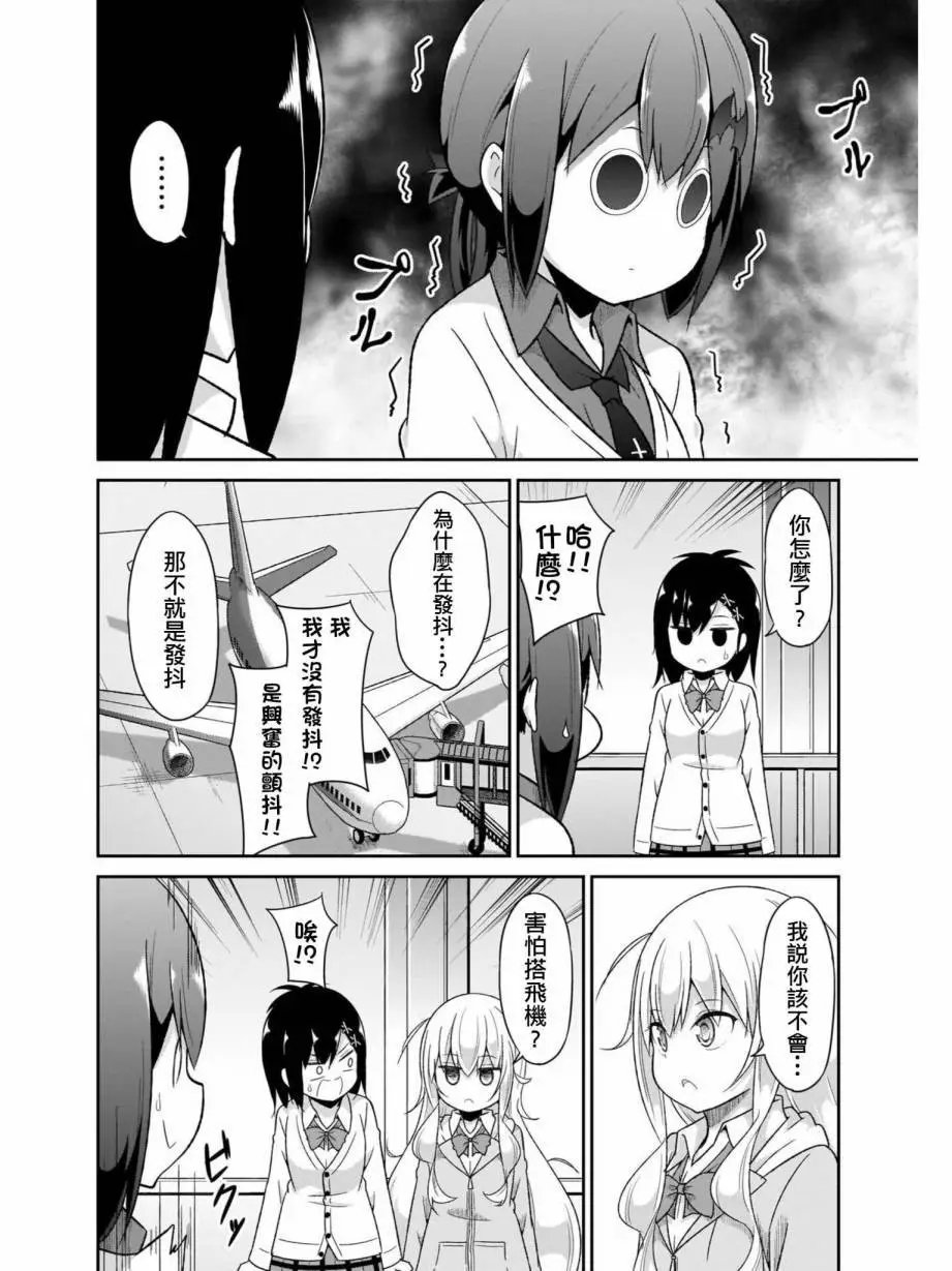 第79话