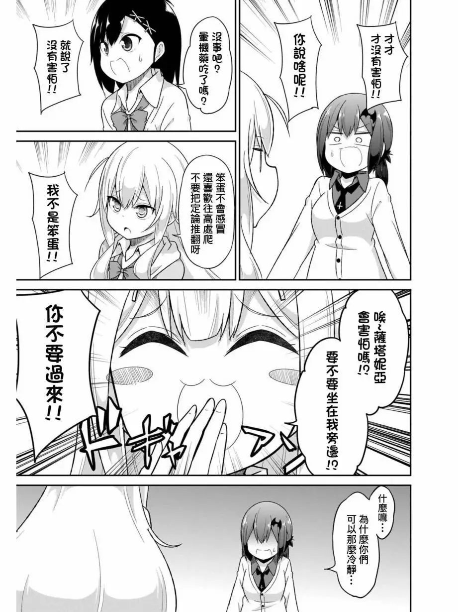第79话