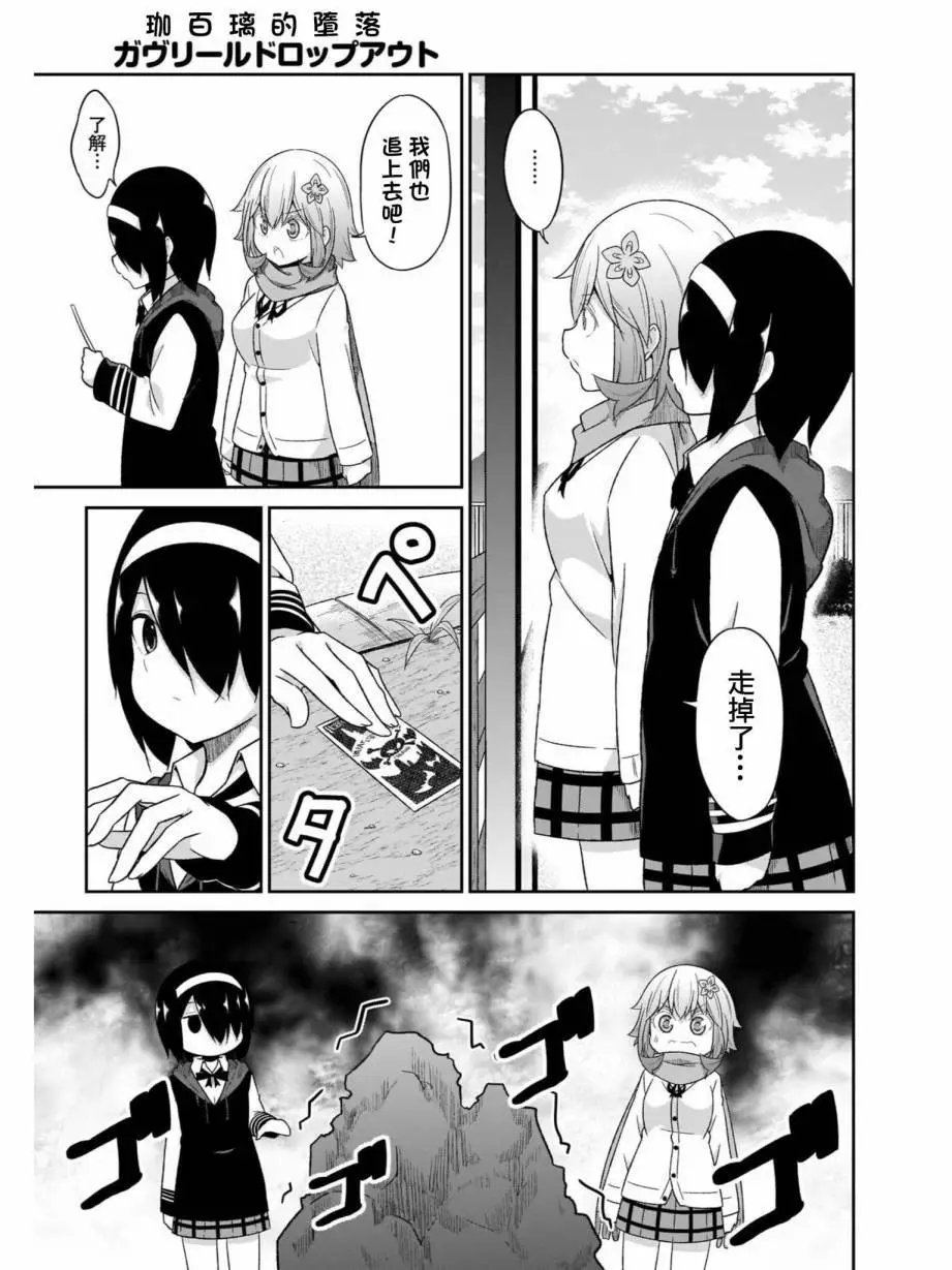 第79话