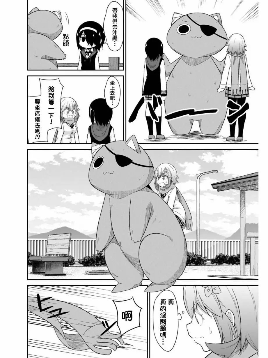 第79话