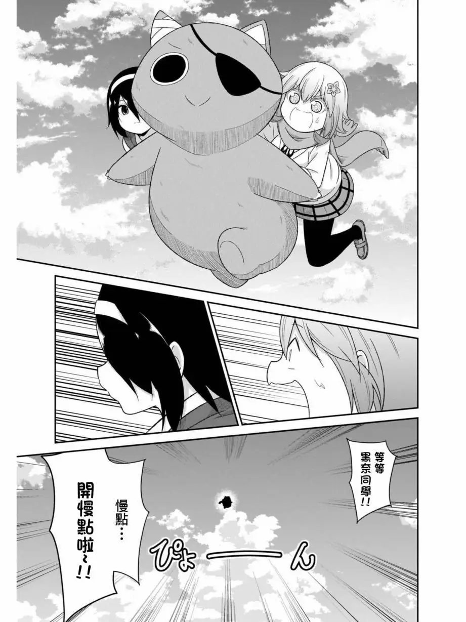 第79话