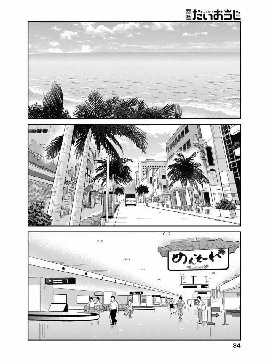 第79话