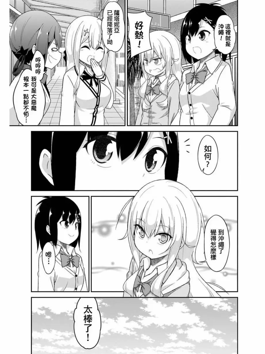 第79话