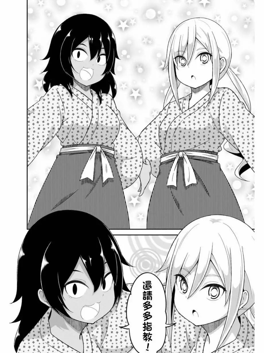 第79话