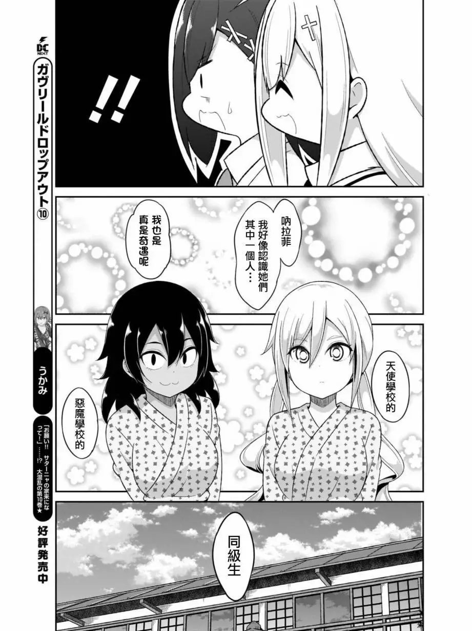 第79话