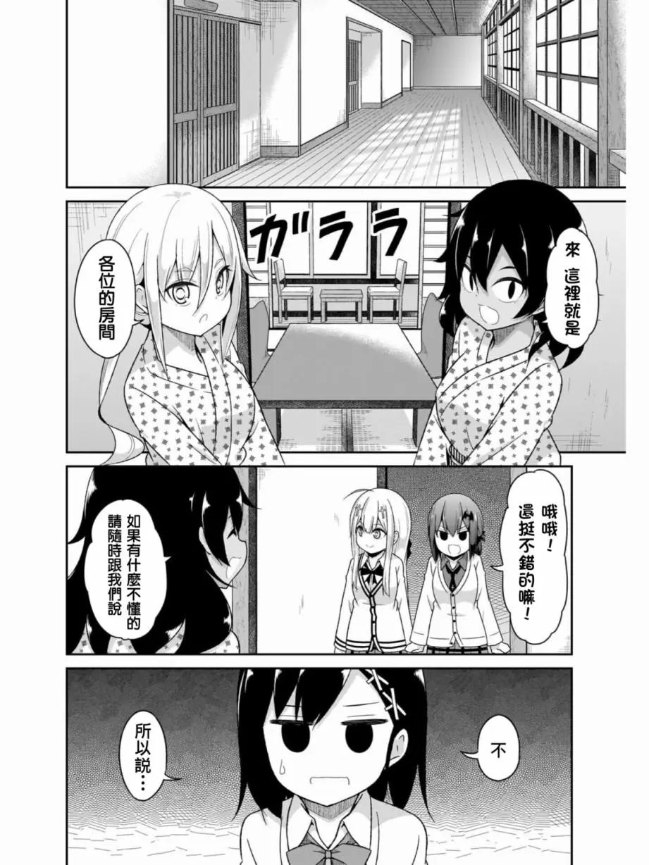 第80话