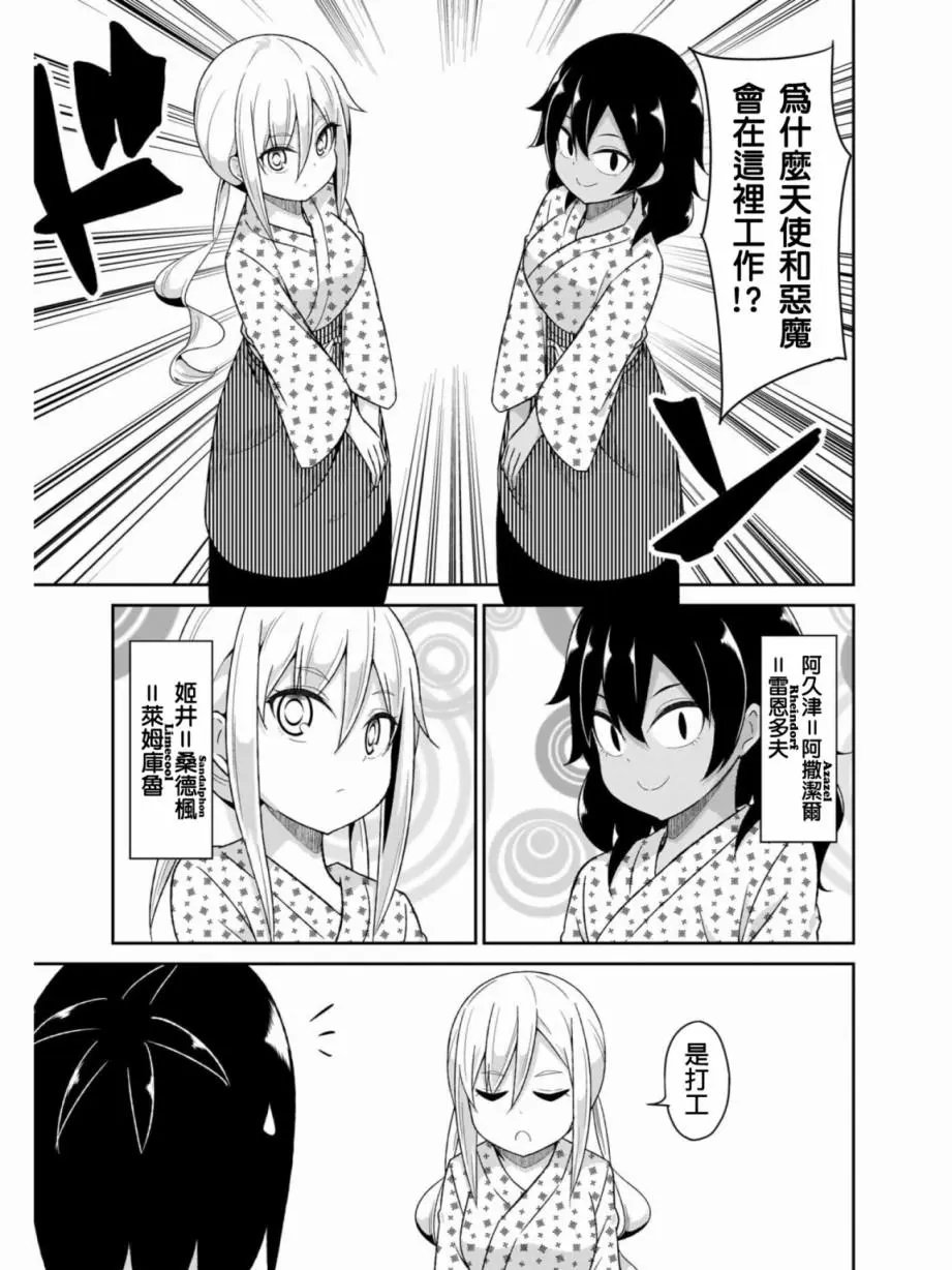 第80话