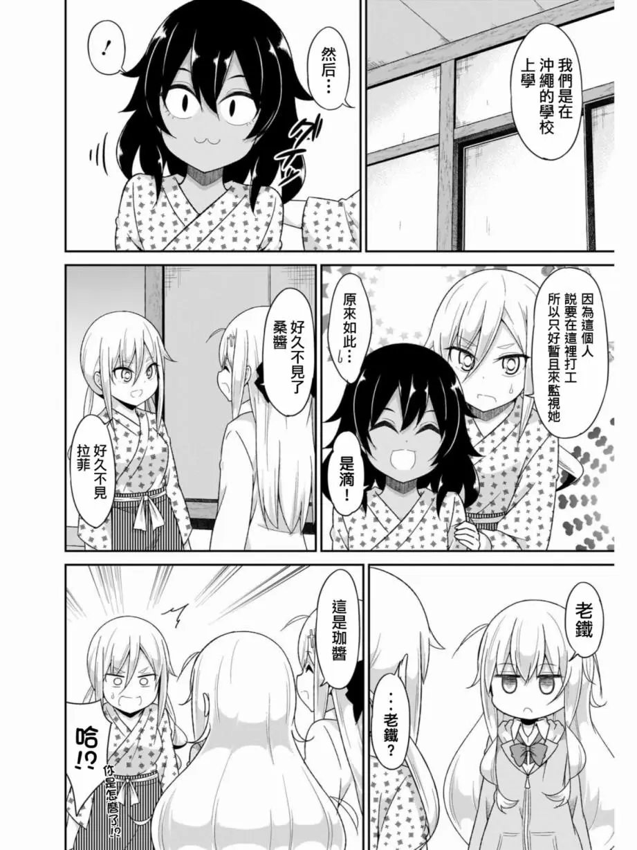 第80话